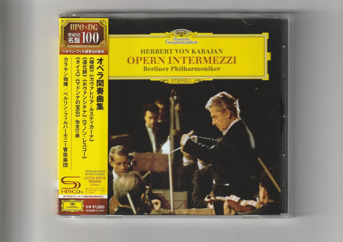 高音質SHM-CD/カラヤン指揮BPO オペラ間奏曲集 2013年発売 UCCG90318_画像1