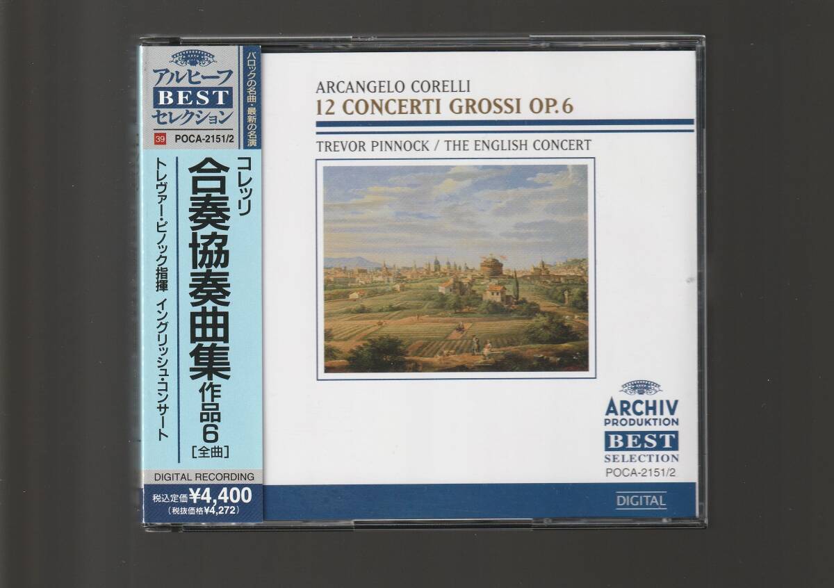 帯付 2CD/ピノック指揮　コレッリ/合奏協奏曲集 作品6 全曲　1992年発売　POCA2151/2_画像1