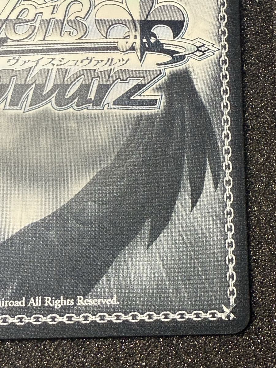 ヴァイスシュヴァルツ サマポケ summer pockets 空門蒼 ラッキー