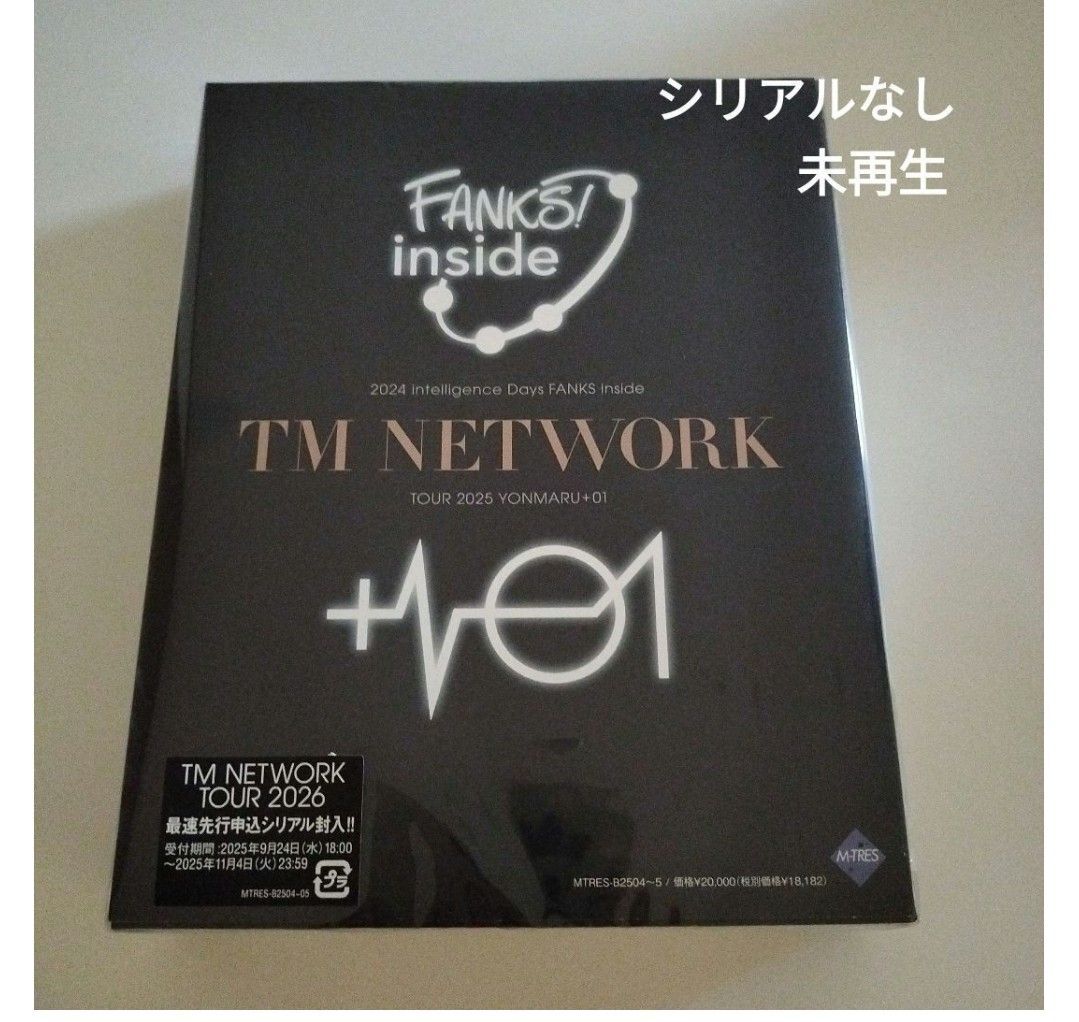TM NETWORK 2024/2025 LIVE Blu-ray シリアル無し シリアルなし 未再生 TM NETWORK 2024 intelligence Days FANKS