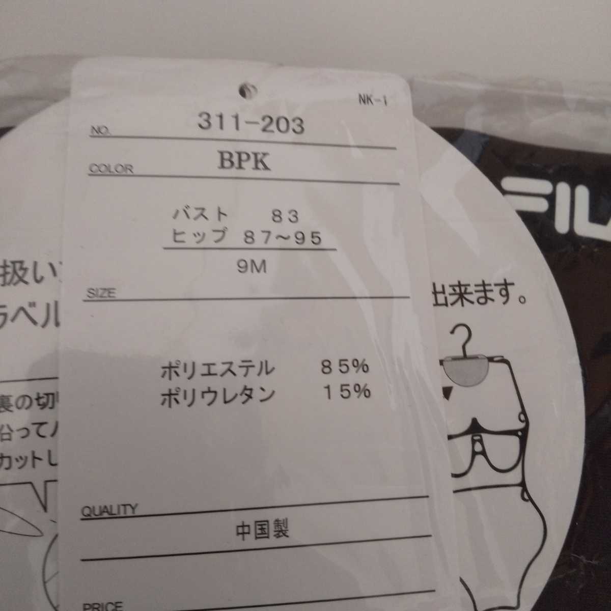 9 номер M размер новый товар FILAsepare-tsu фитнес купальный костюм чёрный × розовый сорван предотвращение рукав имеется женский короткий рукав полный Zip танкини купальный костюм 311203