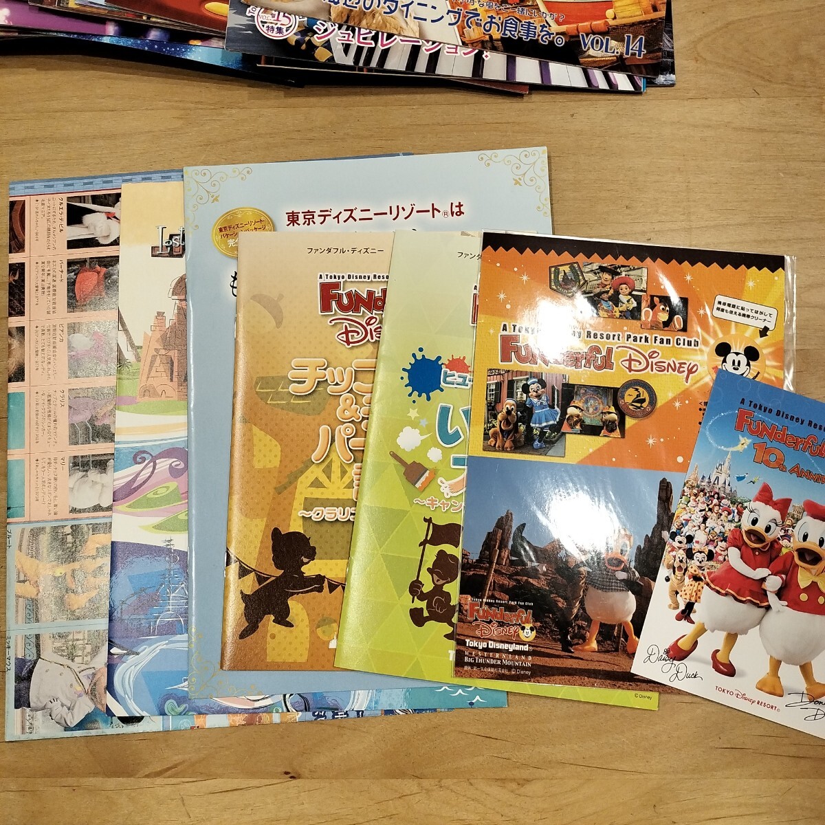 東京ディズニーリゾートパークファンクラブ ファンダフル
