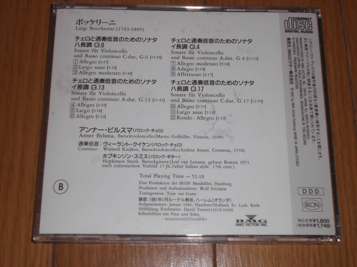 ★即決 ビルスマのボッケリーニ:チェロ・ソナタ集(SEON国内盤)_画像2