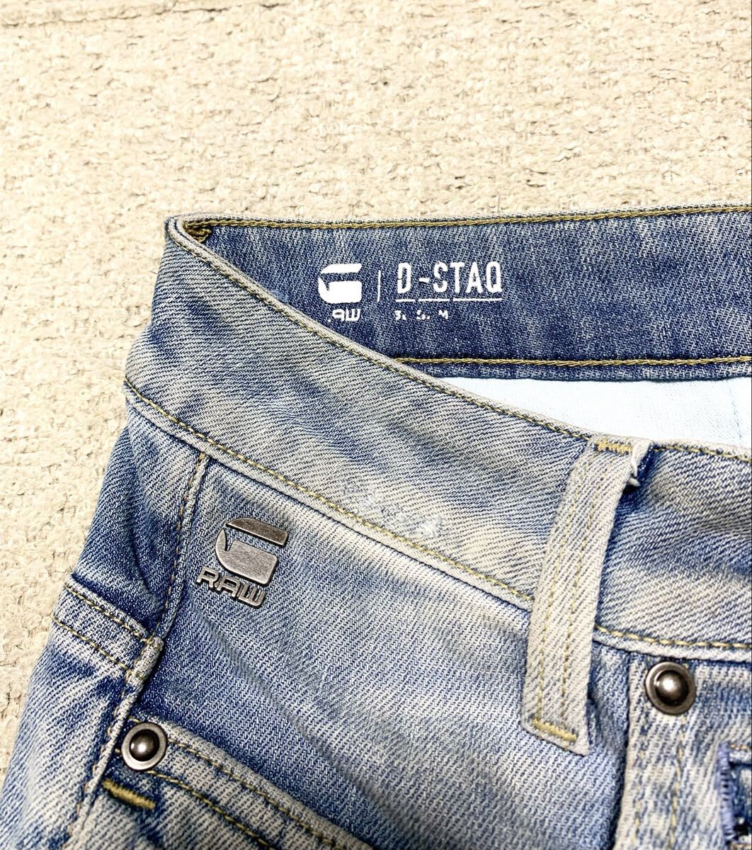 美品:G-STAR RAW(ジースターロウ).ストレッチ スリム デニム 28×32(D-STAQ 3D SLIM/Used加工/チェーンステッチ/バイカー/W80股下76/diesel_画像6