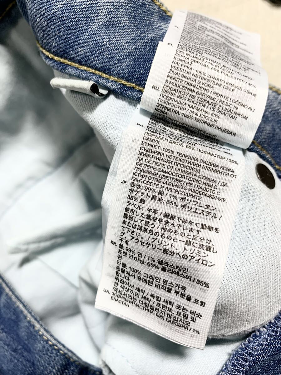 美品:G-STAR RAW(ジースターロウ).ストレッチ スリム デニム 28×32(D-STAQ 3D SLIM/Used加工/チェーンステッチ/バイカー/W80股下76/diesel_画像8