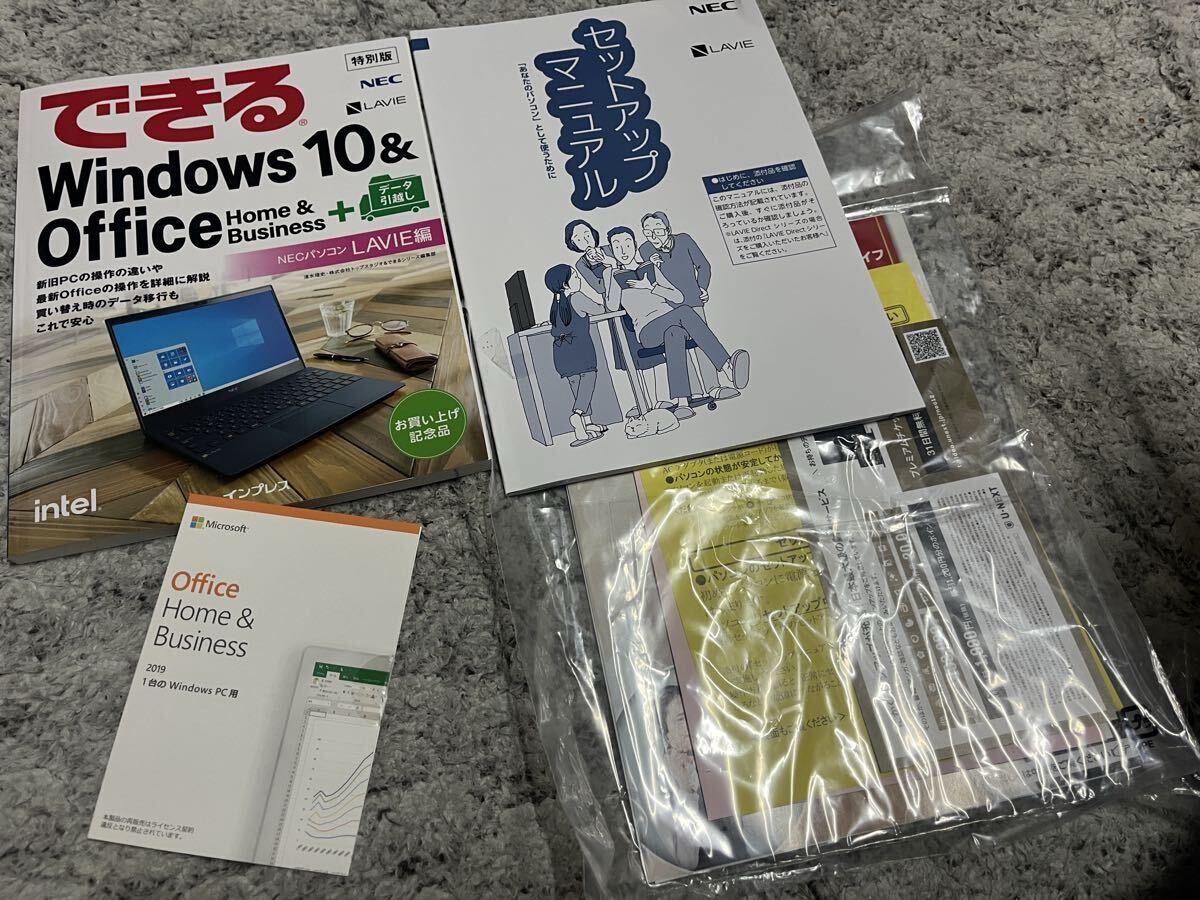 NEC LAVIE N14 ノートパソコン PC-N1475BAL-E3 Core i7 SSD512GB 8GB 電源ケーブル_画像3