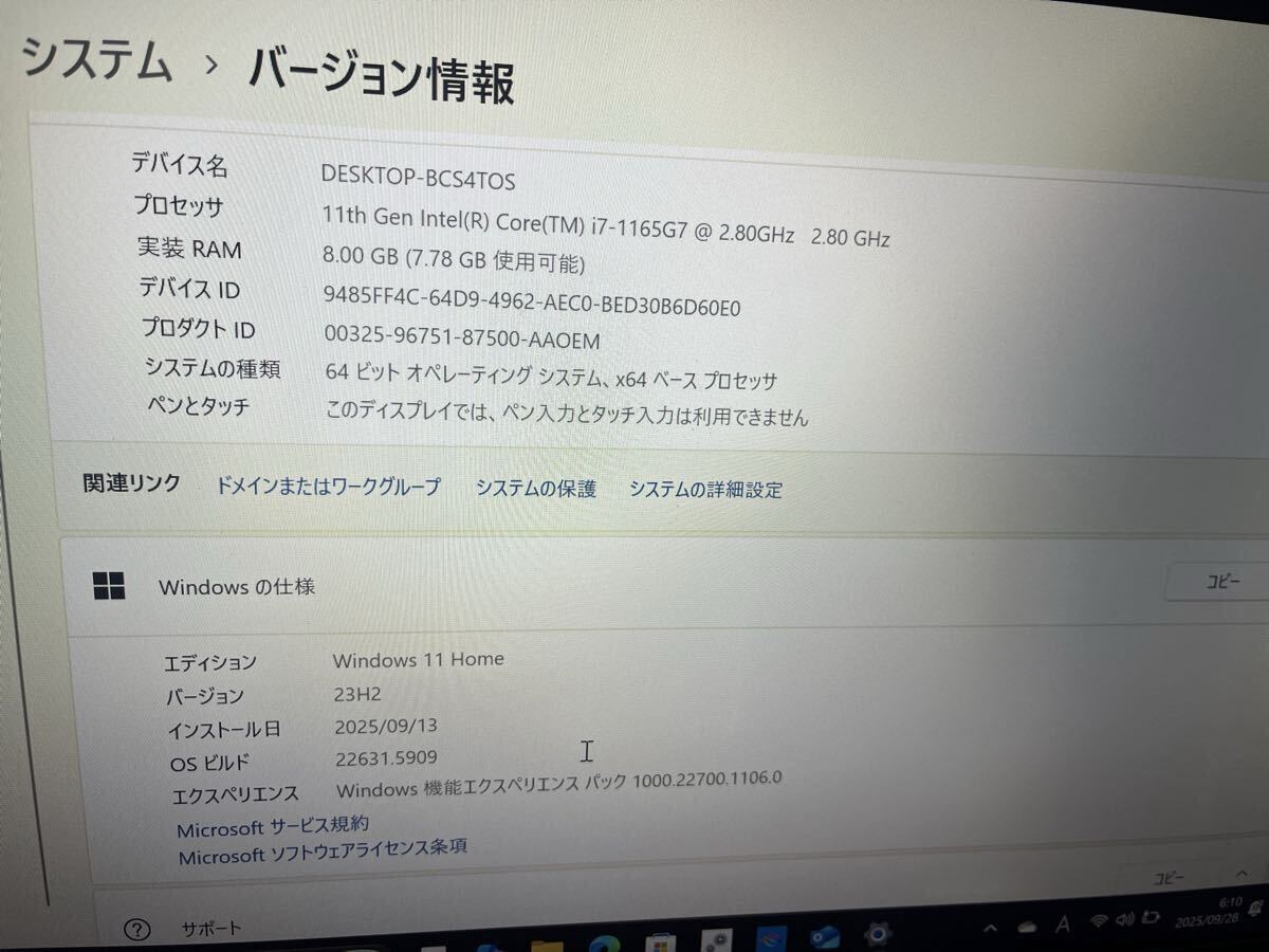 NEC LAVIE N14 ノートパソコン PC-N1475BAL-E3 Core i7 SSD512GB 8GB 電源ケーブル_画像8