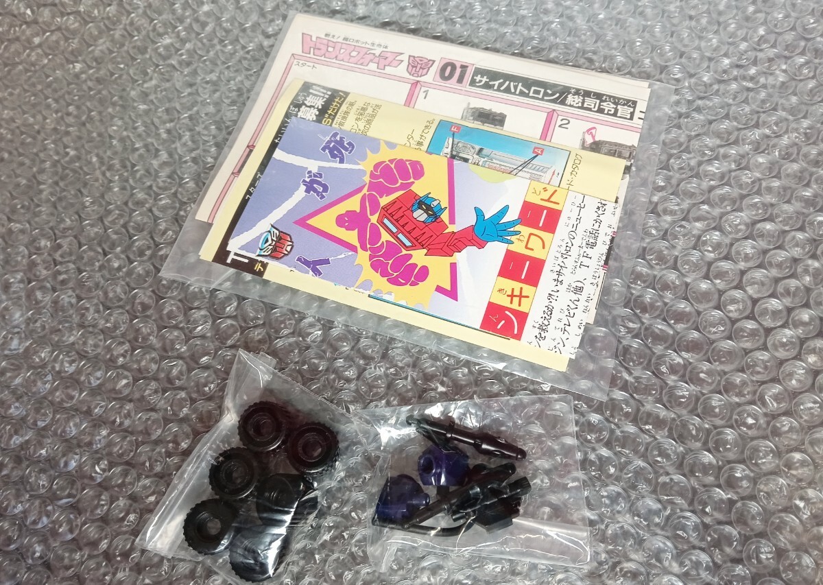 トランスフォーマー タカラ 超合金 當(dāng)時物 01 サイバトロン コンボイ