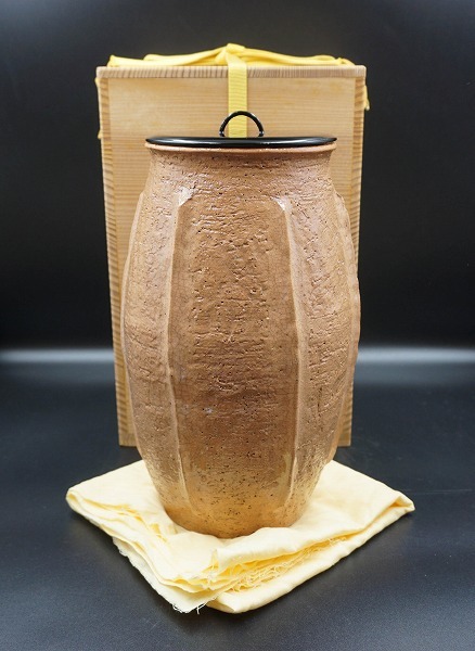 茶道具　梔子水指　如心斎好　川崎和楽