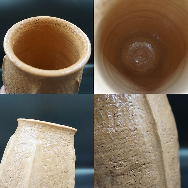 茶道具　梔子水指　如心斎好　川崎和楽