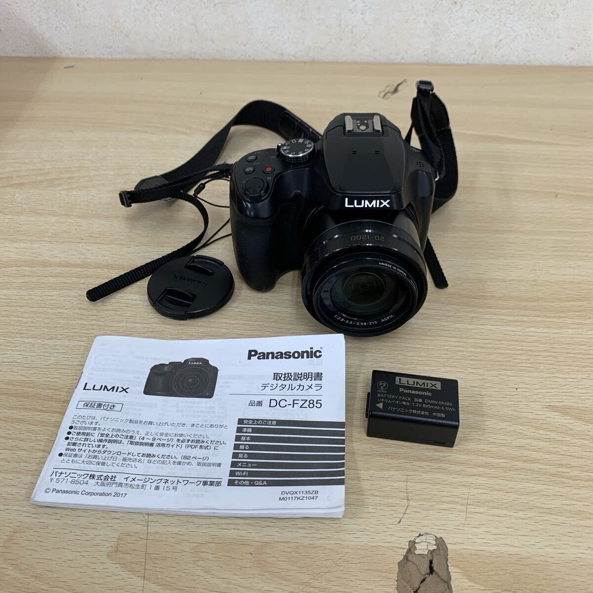 DC-FZ85 パナソニック LUMIX Panasonic Panasonic LUMIX DC-FZ85