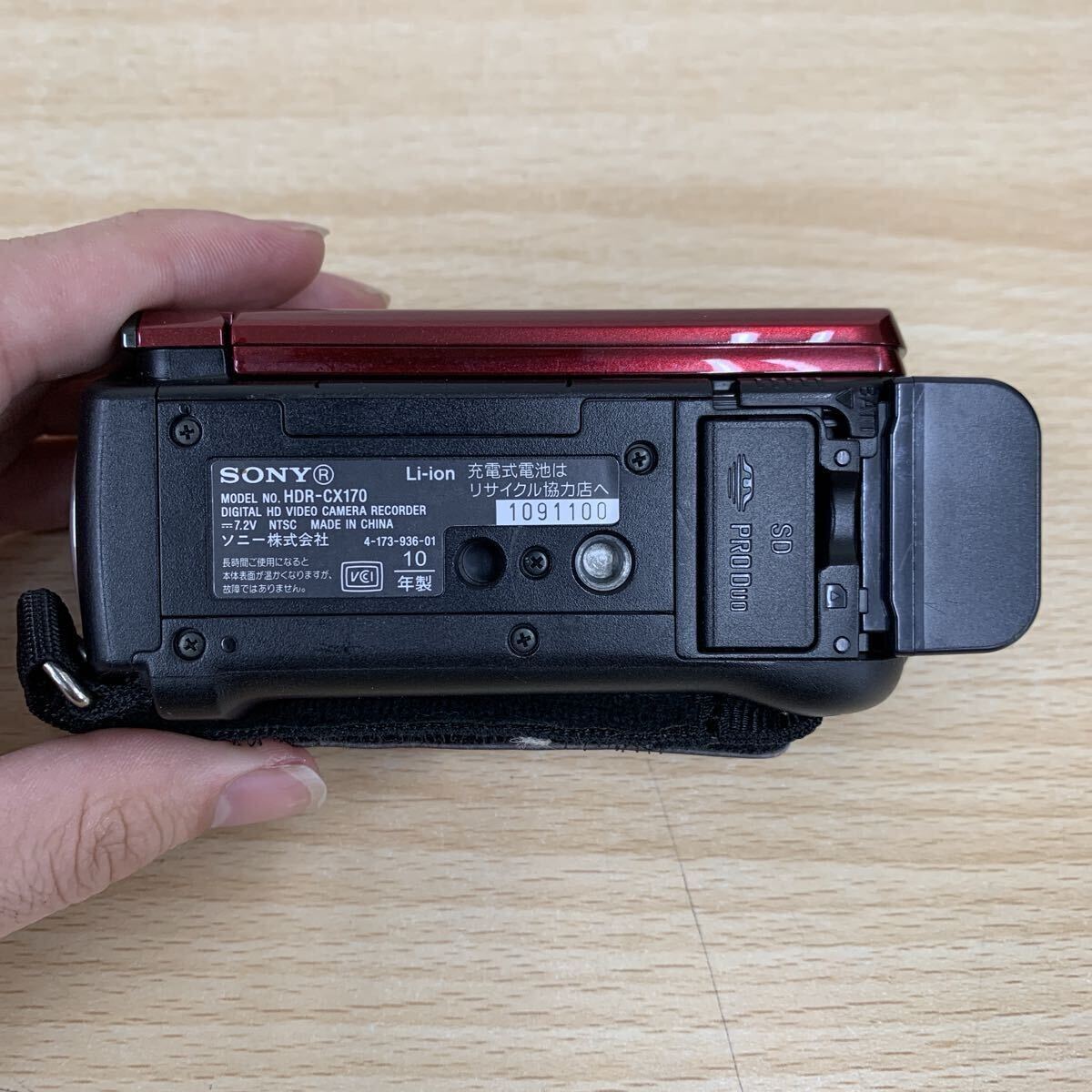 中古品 ソニー SONY ハンディカム Handycam デジタルビデオカメラ HDR-CX170 レッド 2010年制 ビデオカメラ?デジタルカメラ