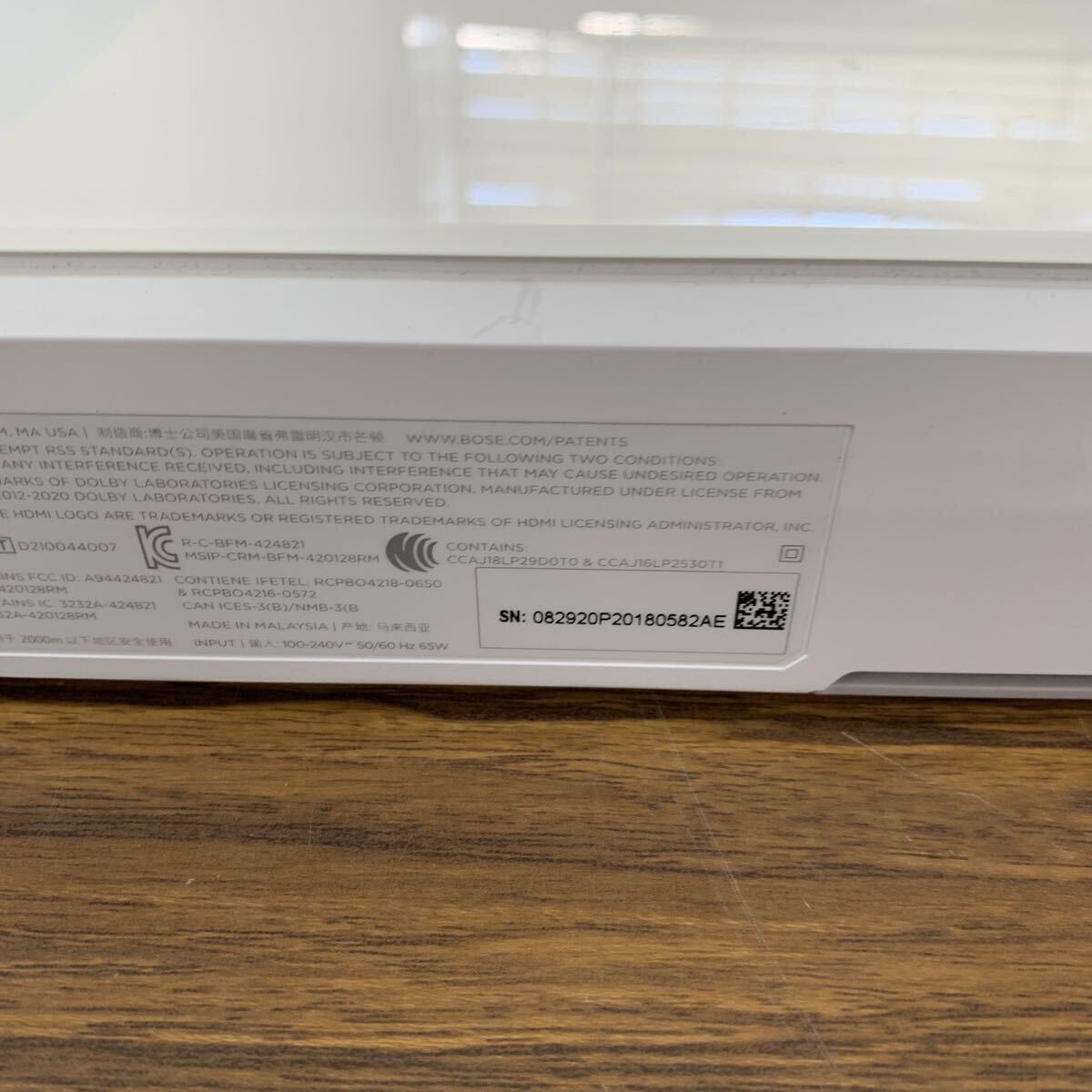 美品 BOSE SMART SOUNDBAR 900 スマートサウンドバー 900 アークティックホワイト スピーカー?オーディオ機(jī)器