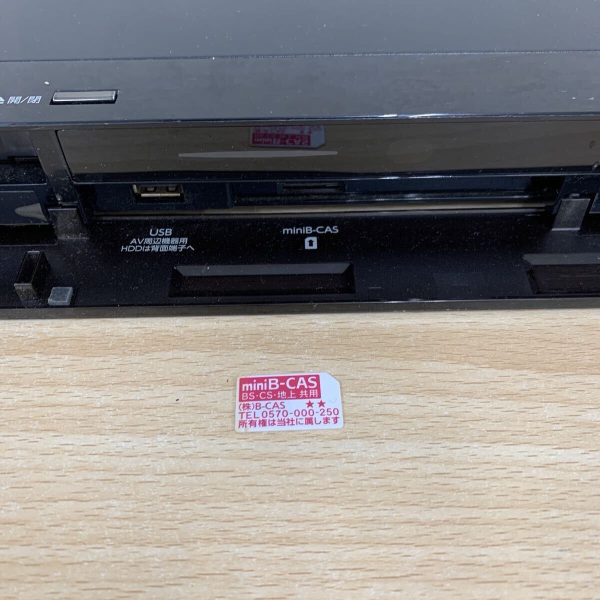 中古品?現(xiàn)狀 フナイ FUNAI ひかりTV ダビング対応 Monblu ブルーレイディスクプレーヤー 1TB HBD-WA10 2021年制 BDレコーダー?映像機器