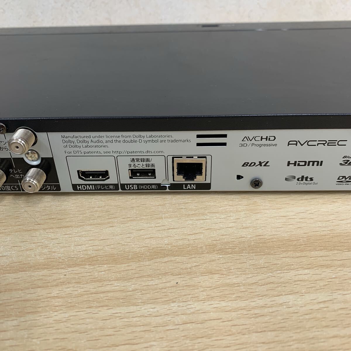 中古品?現(xiàn)狀 フナイ FUNAI ひかりTV ダビング対応 Monblu ブルーレイディスクプレーヤー 1TB HBD-WA10 2021年制 BDレコーダー?映像機器