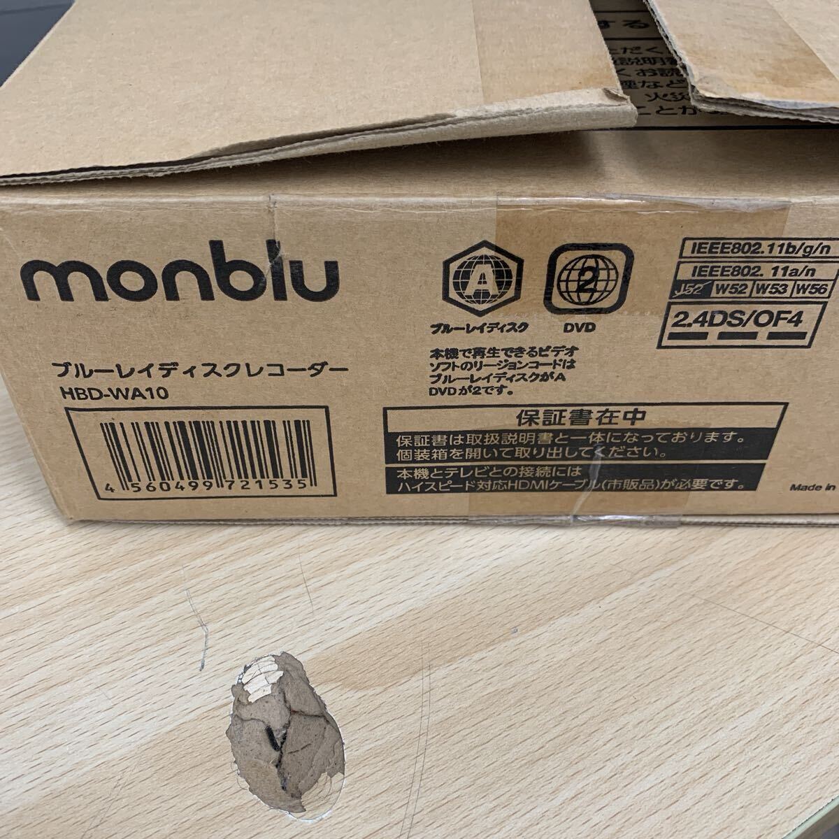 中古品?現(xiàn)狀 フナイ FUNAI ひかりTV ダビング対応 Monblu ブルーレイディスクプレーヤー 1TB HBD-WA10 2021年制 BDレコーダー?映像機器