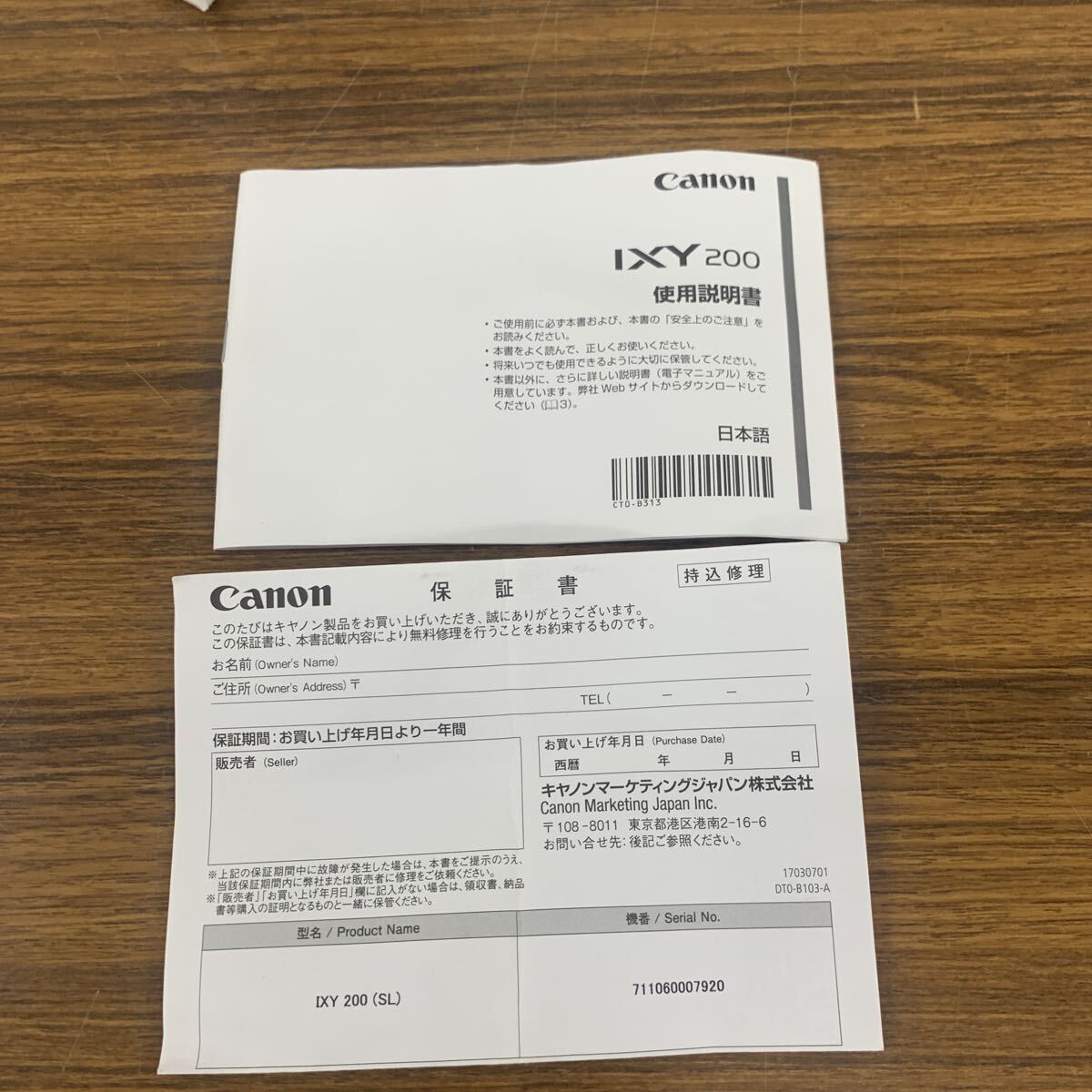 美品 Canon IXY 200 コンパクトデジタルカメラ デジタルカメラ シルバー キャノン