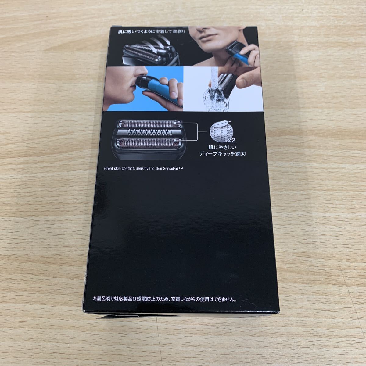 新品 ブラウン BRAUN Series3 310S ブルー 電動シェーバー