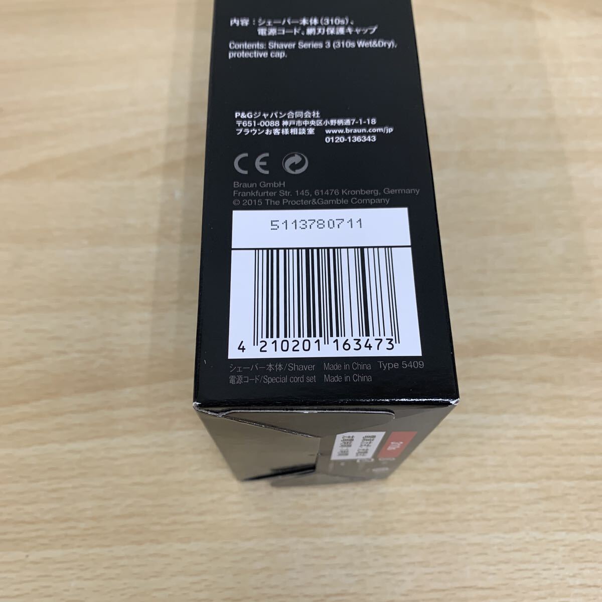 新品 ブラウン BRAUN Series3 310S ブルー 電動シェーバー