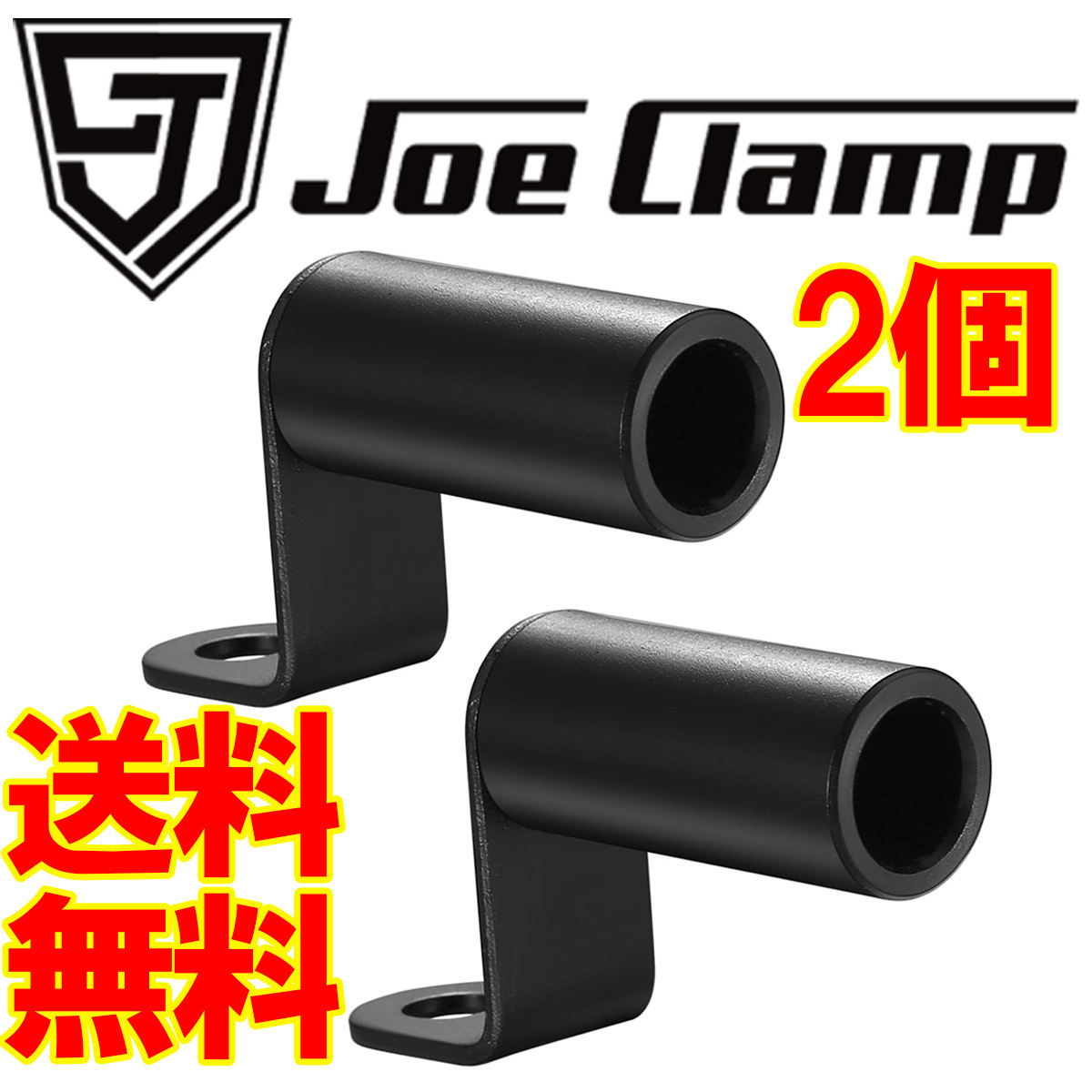 【送料無料】 ジョークランプ ミラーマウント 2個セット スマホホルダー用 クランプバー ステー ブラケット ミラー バイク MM-1 ⑥