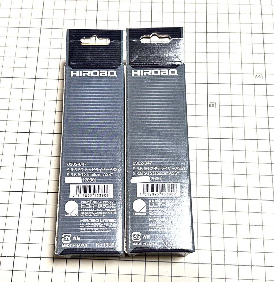 未使用 廃盤 希少 HIROBO ヒロボー SRB S.R.B SG クオーク スタビライザー ASSY 3セット 0302-047 ラジコン ヘリコプター パーツ 部品_画像2