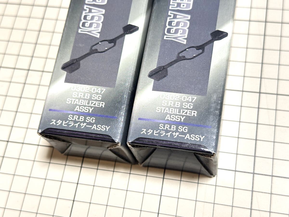 未使用 廃盤 希少 HIROBO ヒロボー SRB S.R.B SG クオーク スタビライザー ASSY 3セット 0302-047 ラジコン ヘリコプター パーツ 部品_画像1