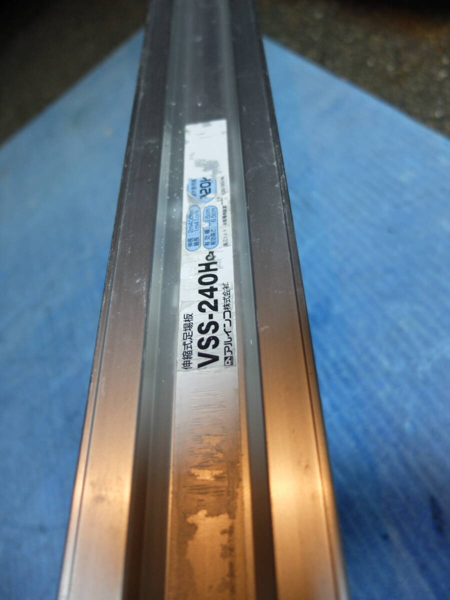 ** Alinco ALINCO эластичный тип помост VSS-240HG **