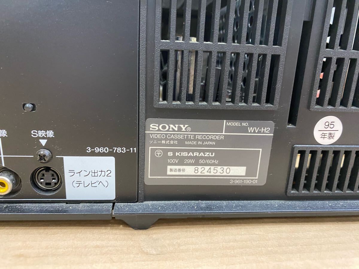 SONY ソニー ビデオカセットレコーダー VHS Hi8 WV-H2
