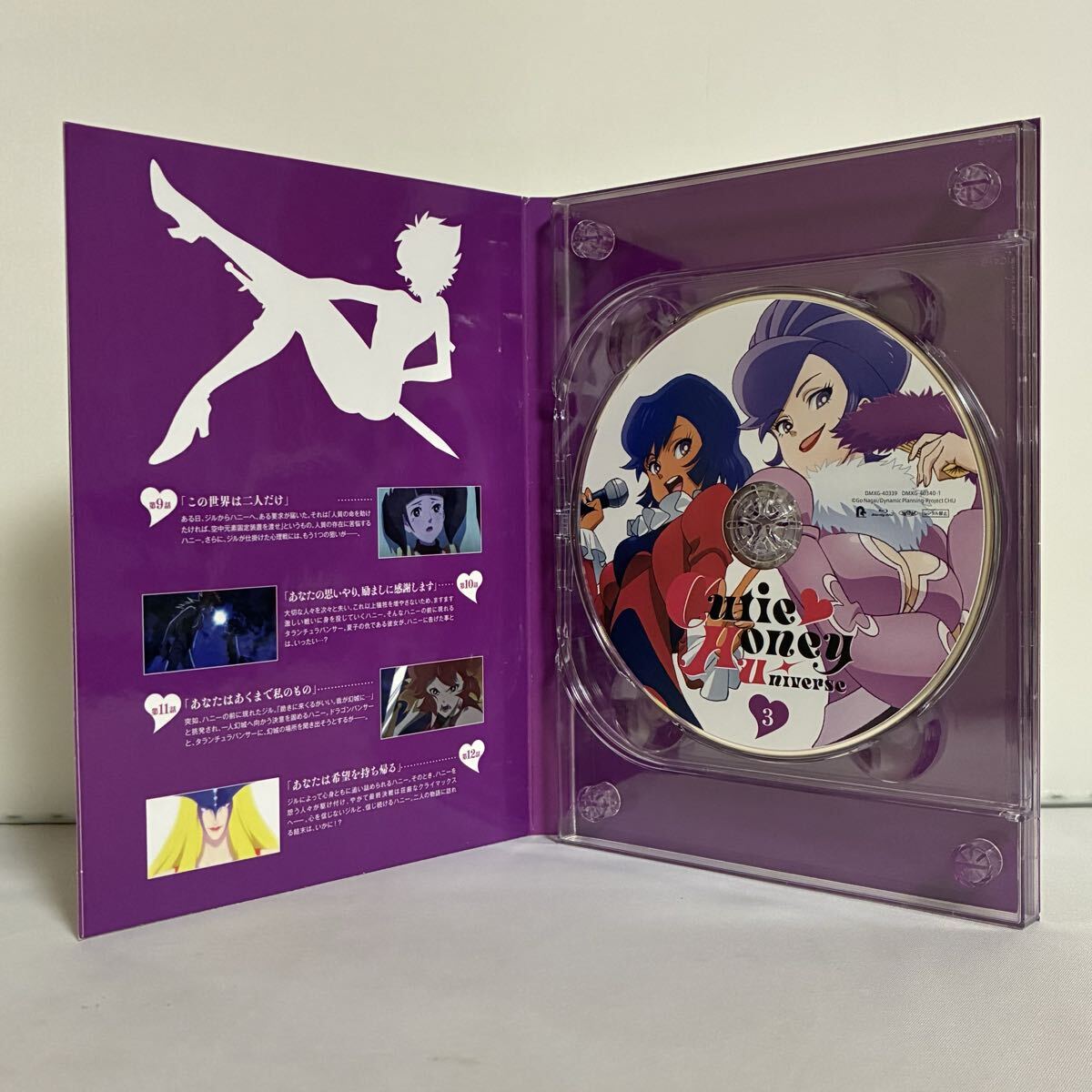 cutie honey universe キューティーハニーユニバース blu-ray