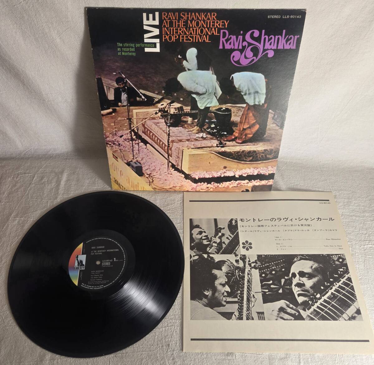 LP レコード Ravi Shankar Live at the Monterey International Pop Festival ラヴィ・シャンカール インド ジャパンプレス_画像1