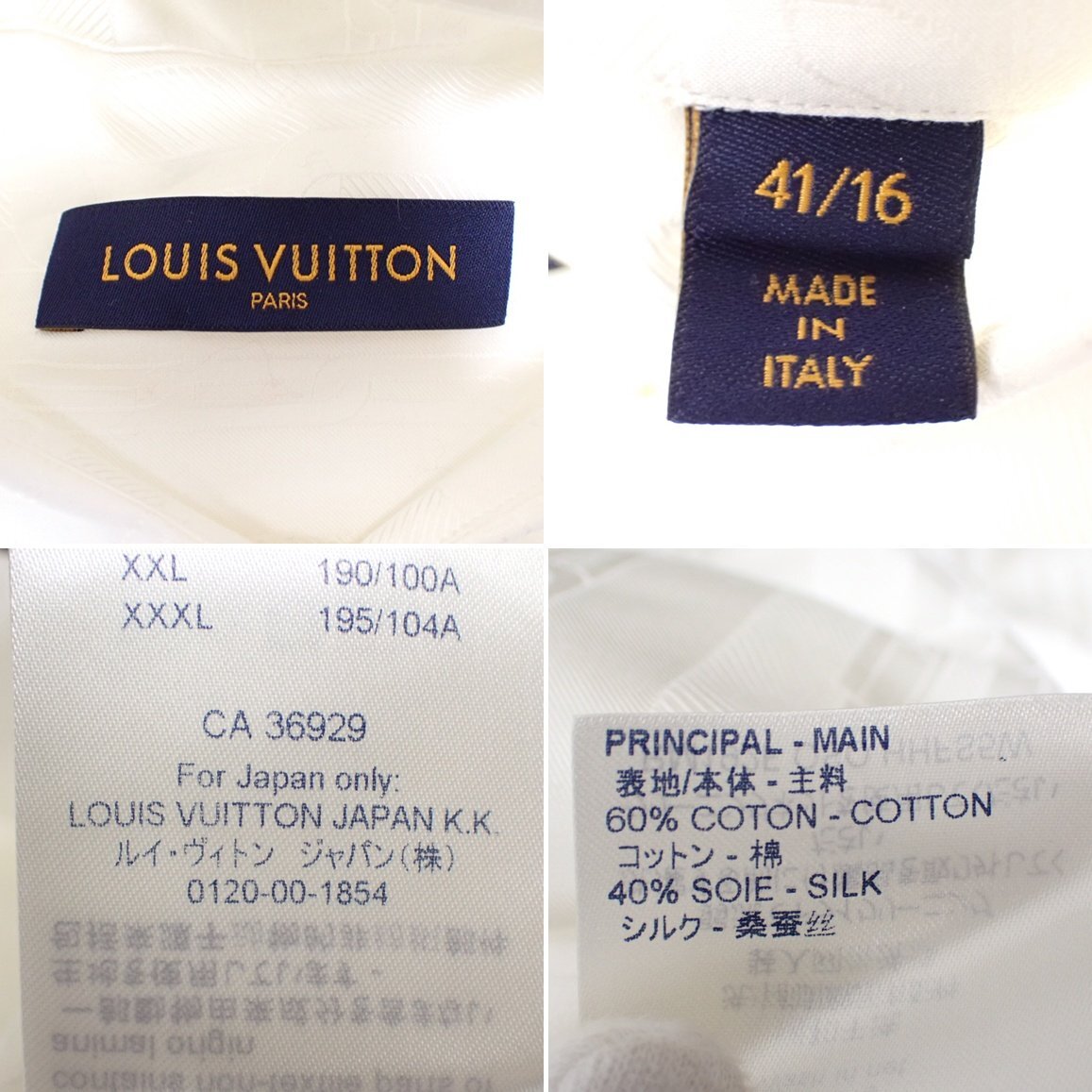 ★L(fēng)OUIS VUITTON/ルイヴィトン 長(zhǎng)袖シャツ 41/16/メンズL相當(dāng)/オフホワイト/チェーン柄/シルク混コットン/ドレスシャツ&2167100015