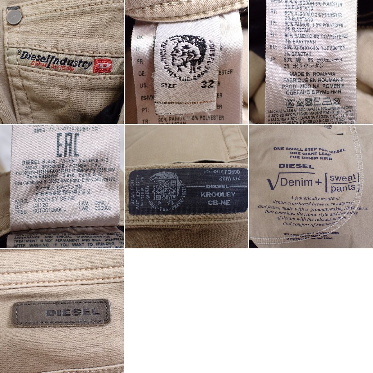 ★DIESEL/ディーゼル KROOLEY CB-NE ジョグジーンズ/スウェットデニムパンツ 32/メンズM相当/ベージュ/リペア加工/ストレッチ&2032300266_画像5