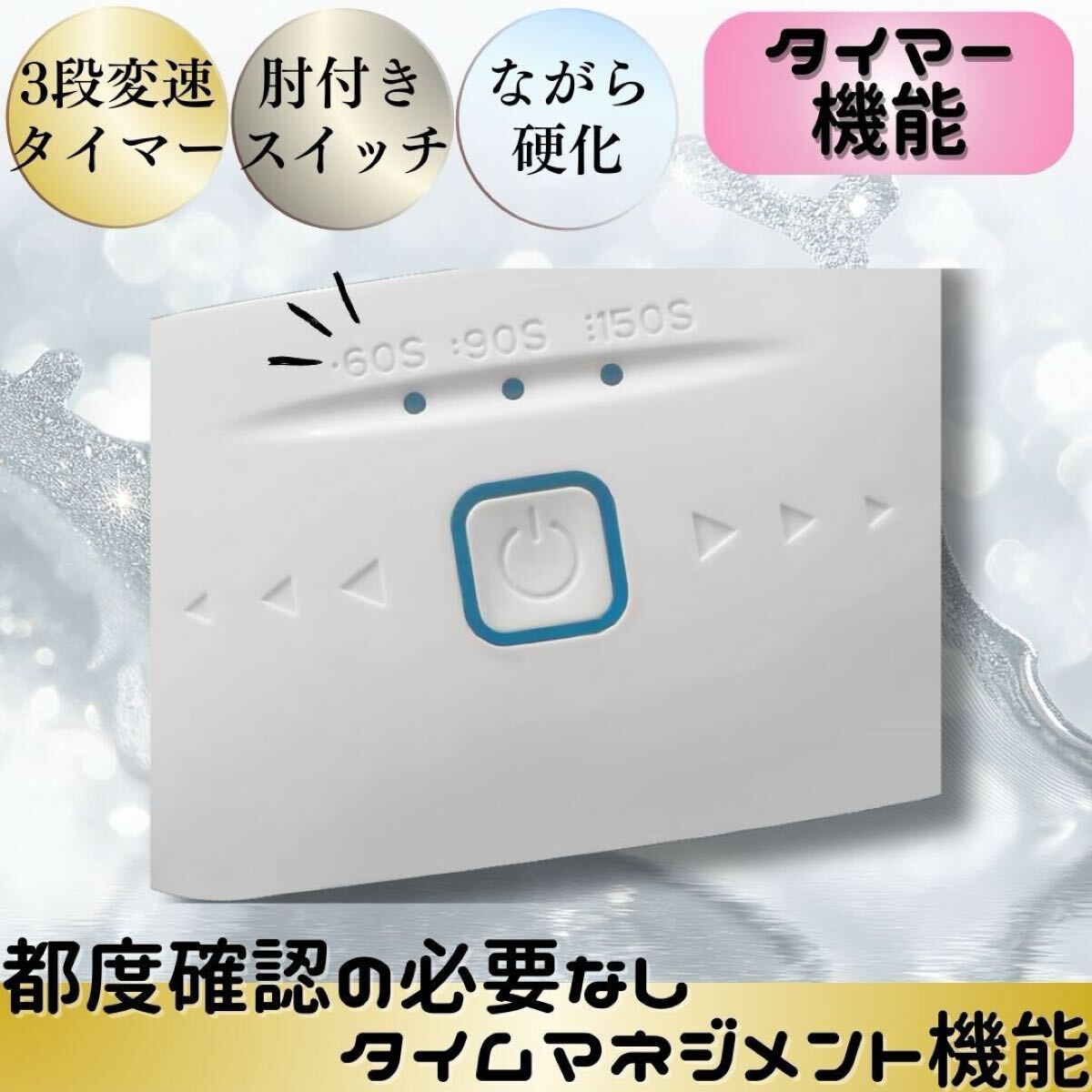 ネイルライト 36W LED24灯 プロ ジェルネイル タイプCケーブル 最適 チップ シール パーツ オイル カード_画像4