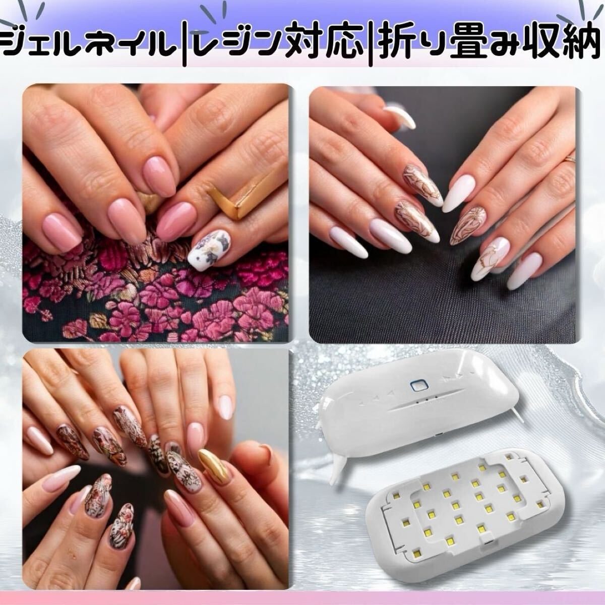 ネイルライト 36W LED24灯 プロ ジェルネイル タイプCケーブル 最適 チップ シール パーツ オイル カード_画像5