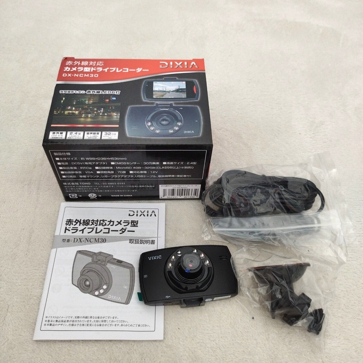 【未使用】赤外線対応 カメラ型ドライブレコーダー DX-NCM30  通電確認OKです 充電池は多分ダメです(保証対象外)ドラレコ_画像1