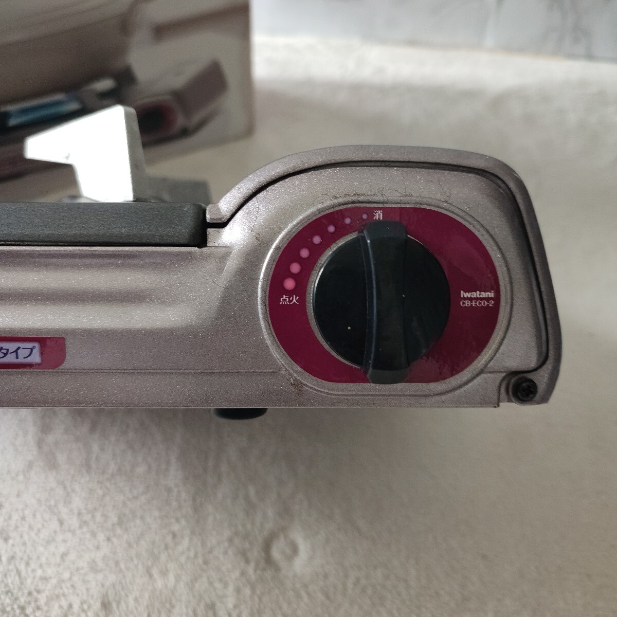 Iwatani イワタニ カセットフー エコⅡ カセットコンロ 卓上コンロ CB-ECO-2 省エネタイプ 卓上カセットコンロ　動(dòng)作OKです