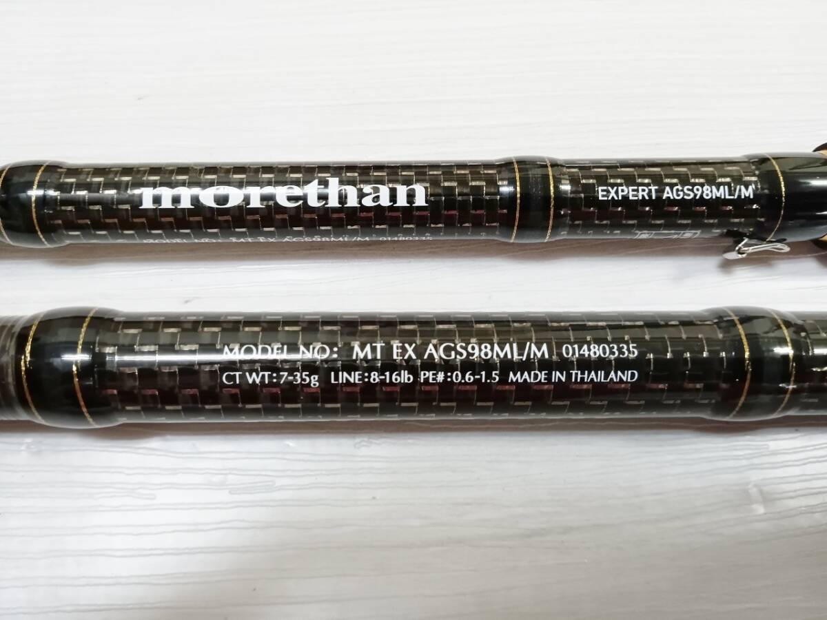 Daiwa ダイワ morethan EXPERT モアザン エキスパート AGS 98ML/M 極美品【同梱不可】