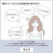 Mサイズ■OLTER natural オルタショーツ OLTER SHORTS 総レースタイプ 吸水ショーツ サニタリーショーツ■ネイビー_画像4