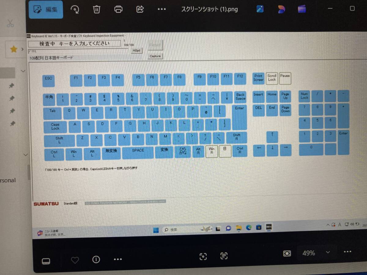 318)レノボThinkpad?。?80　i5　8250 8G 256SSD 2019オフイス付きテンキー解像度1920X1080　ACアダプター付き動作品　Windows11pro