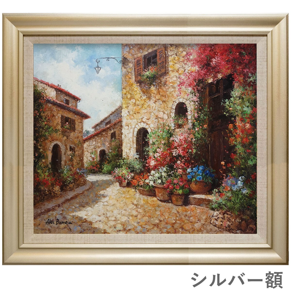 F10号　油彩画　額入り 「地中海の街（ギリシャ）」 アレックス・ブーン　地中海の美しい風景　油絵　風景画　真筆　肉筆画　手描き　YE064