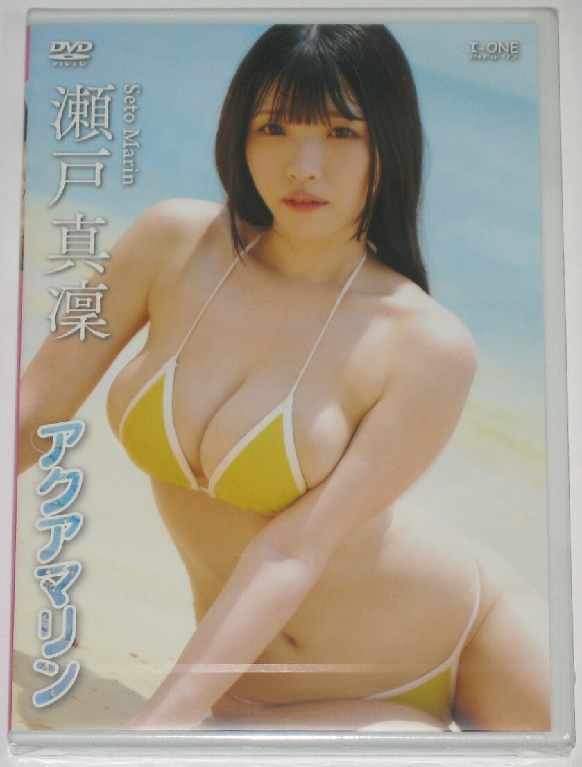 【DVD】瀬戸真凜「アクアマリン」_画像1