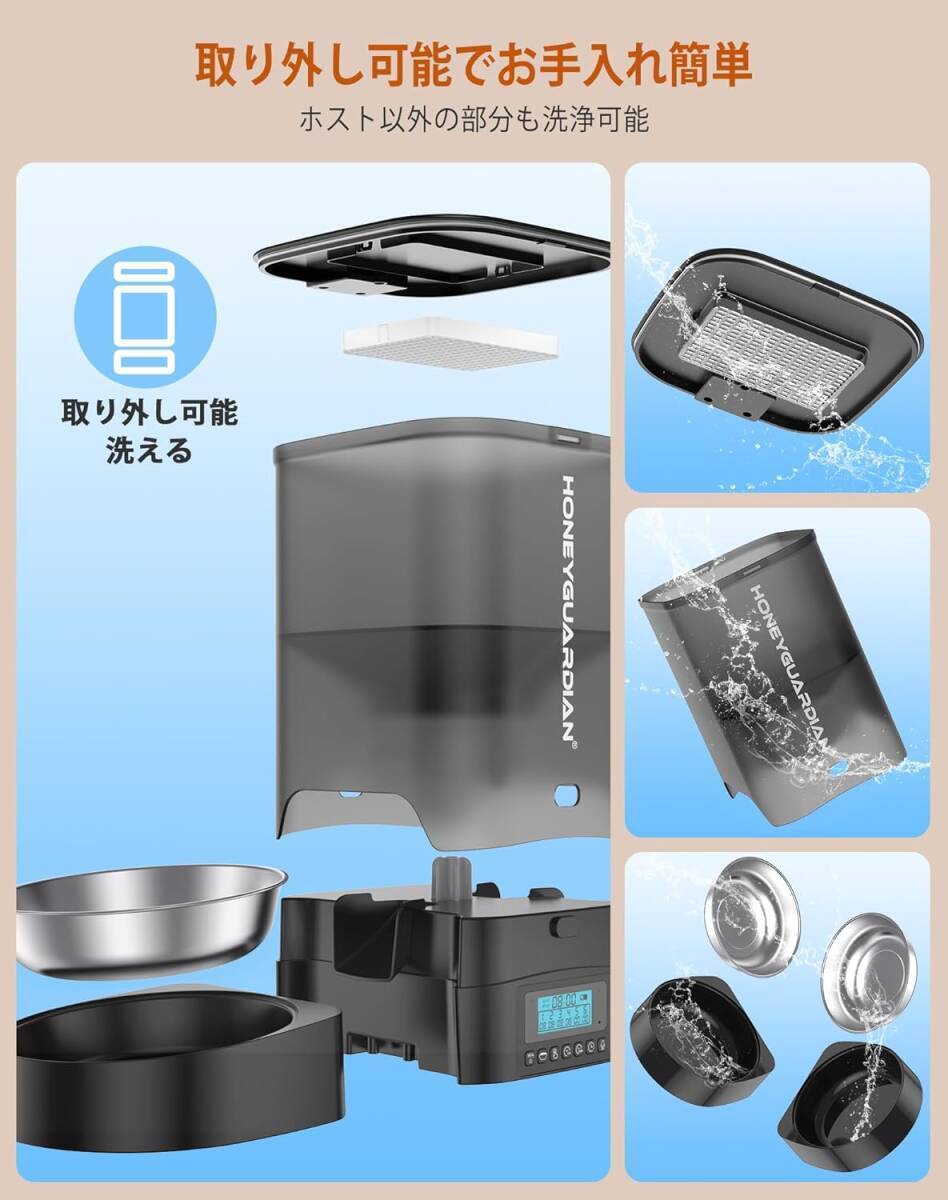 [ новый товар не использовался ]3.5L автокормушка кошка собака мелкие животные для много голова ... час . количество 1 день 6 еда кошка приманка автоматика нержавеющая сталь миска есть домашнее животное кормушка таймер тип 