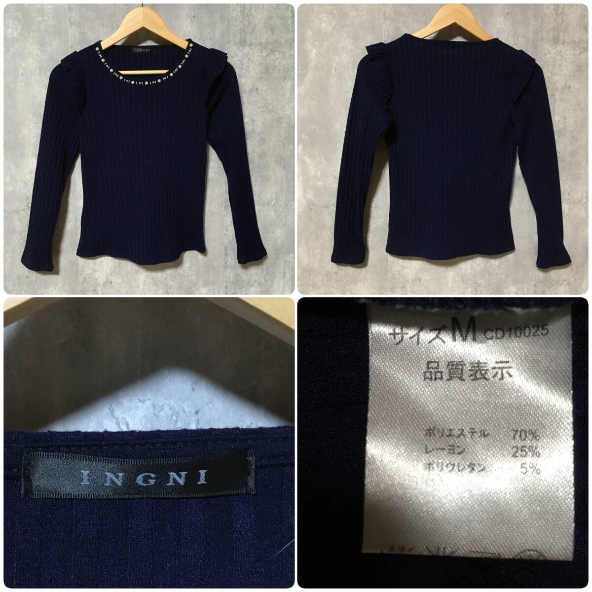 レディース トップス ニット まとめ売り 長袖 半袖 フリル 7着 INGNI イング CECIL Mc BEE セシルマクビー GRL グレイル M L LL_画像8