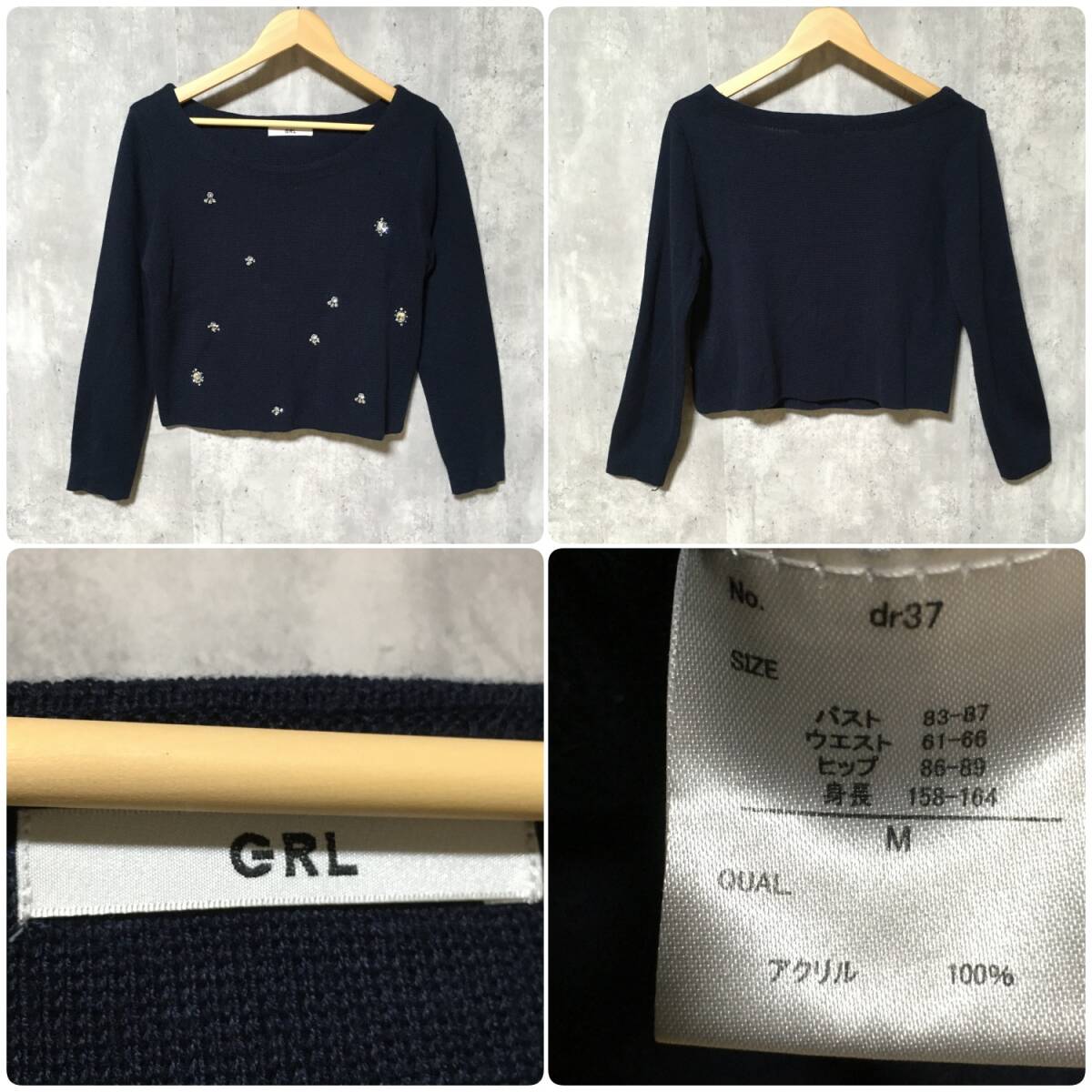 レディース トップス ニット まとめ売り 長袖 半袖 フリル 7着 INGNI イング CECIL Mc BEE セシルマクビー GRL グレイル M L LL_画像7