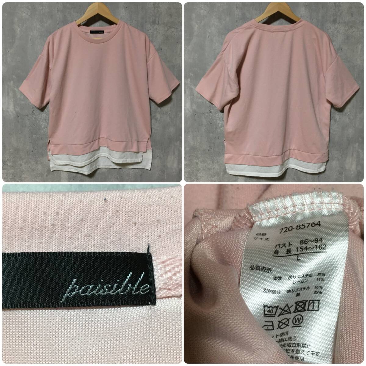 レディース トップス ニット まとめ売り 長袖 半袖 フリル 7着 INGNI イング CECIL Mc BEE セシルマクビー GRL グレイル M L LL_画像5