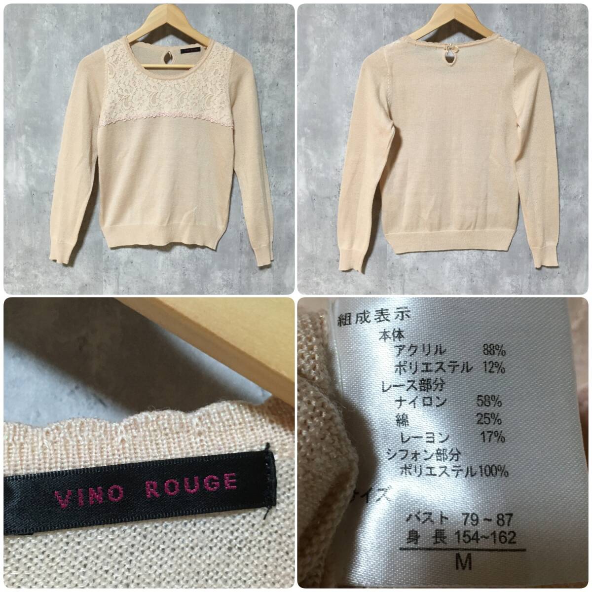 レディース トップス ニット まとめ売り 長袖 半袖 フリル 7着 INGNI イング CECIL Mc BEE セシルマクビー GRL グレイル M L LL_画像3