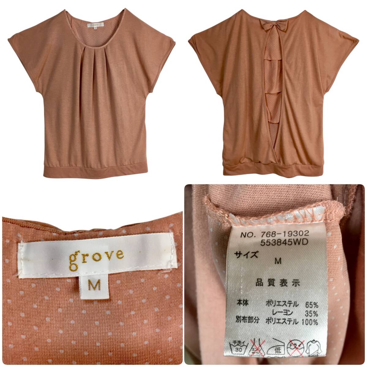 レディース 半袖 ノースリーブ まとめ売り 卸 8着 grove グローブ M L LL 黒 ブラック ピンク 緑 グリーン 古着_画像8