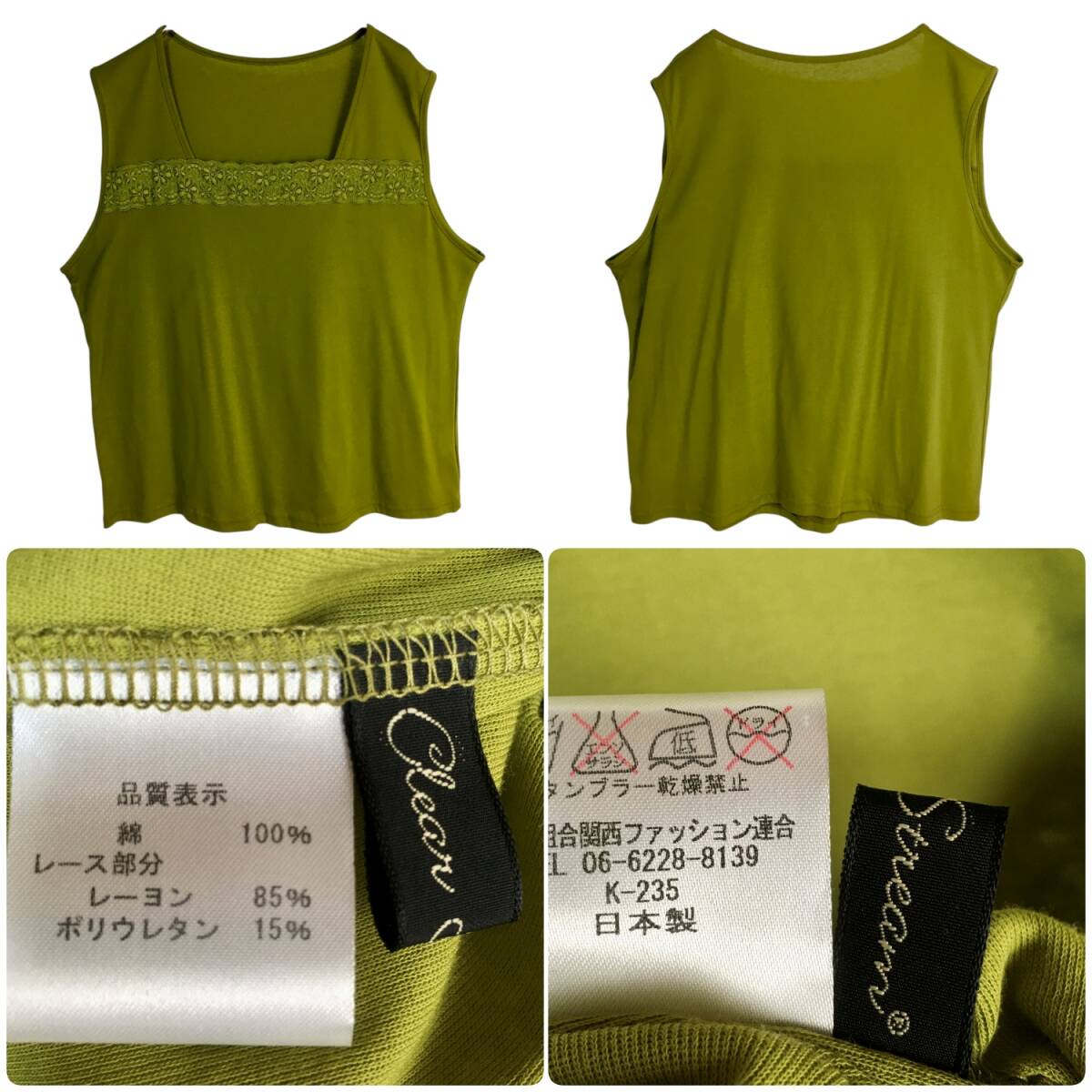 レディース 半袖 ノースリーブ まとめ売り 卸 8着 grove グローブ M L LL 黒 ブラック ピンク 緑 グリーン 古着_画像9