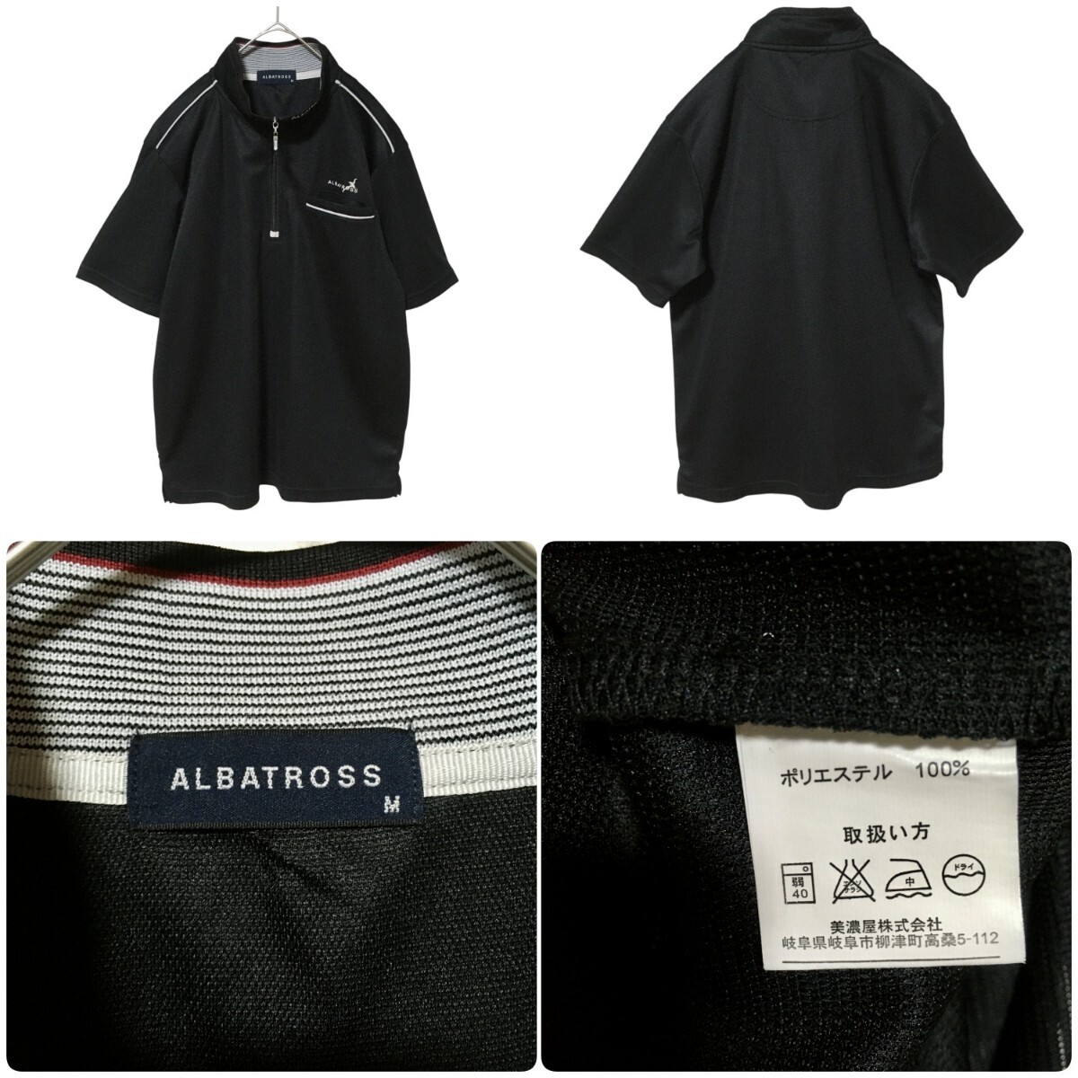 メンズ 半袖ポロシャツ 半袖シャツ ベスト まとめ売り 卸 8着 無地 ボーダー 刺繍 総柄 M LL 3L 古着_画像2