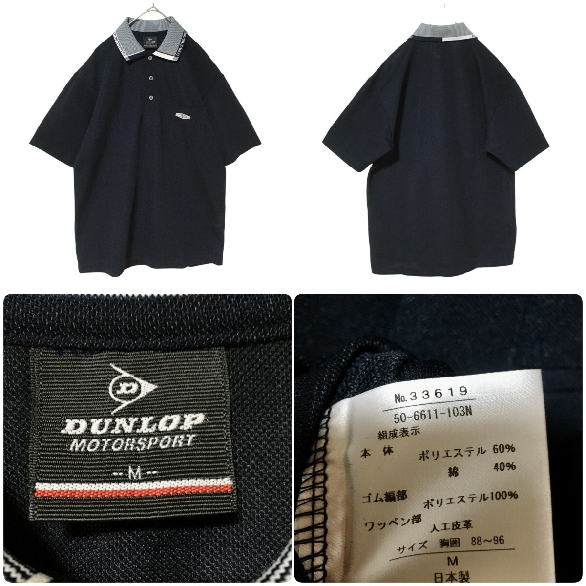 メンズ 半袖ポロシャツ 半袖シャツ ベスト まとめ売り 卸 8着 無地 ボーダー 刺繍 総柄 M LL 3L 古着_画像3